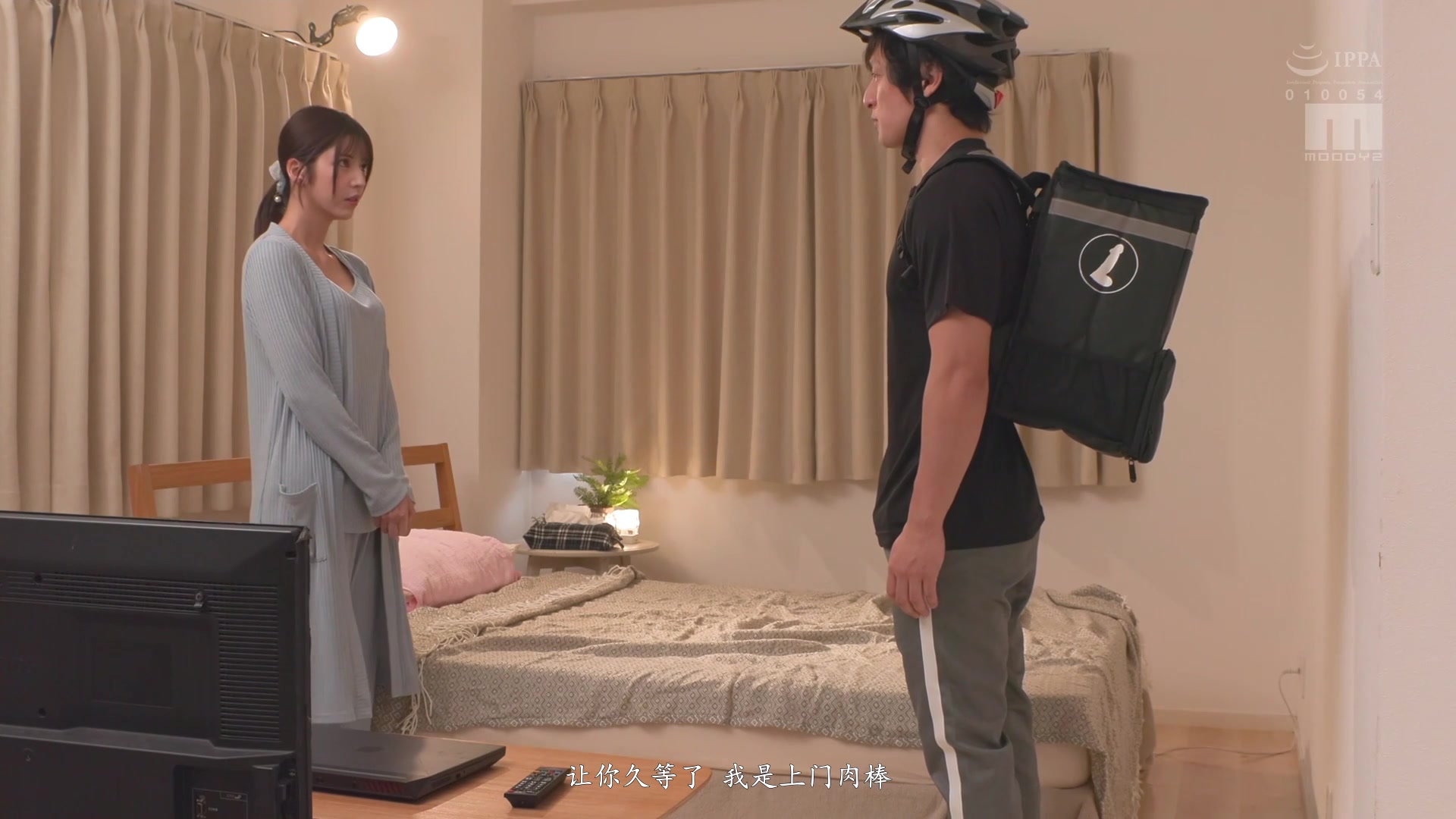 [MIMK-208] 经典满改 首次解禁内射 想要肉棒的姐姐 七森莉莉【破解】 - 3of5