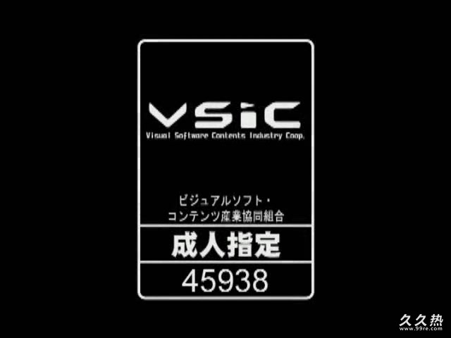奴隷島第11章 Attackers Rbd 090 女捜査官の絶望紅月ルナ椎名りく早川凛森下理音