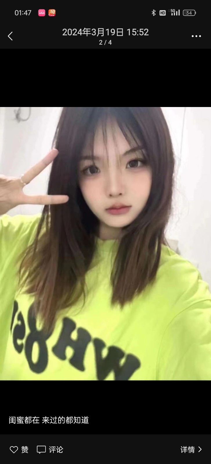 由手机上传 由手机上传