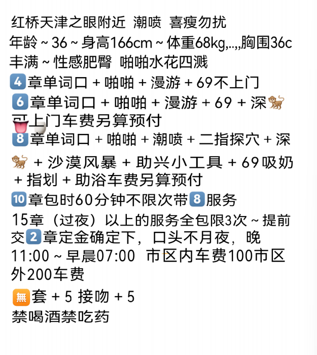 1765525239211852.png 微信图片_20251212093420_45_3.png