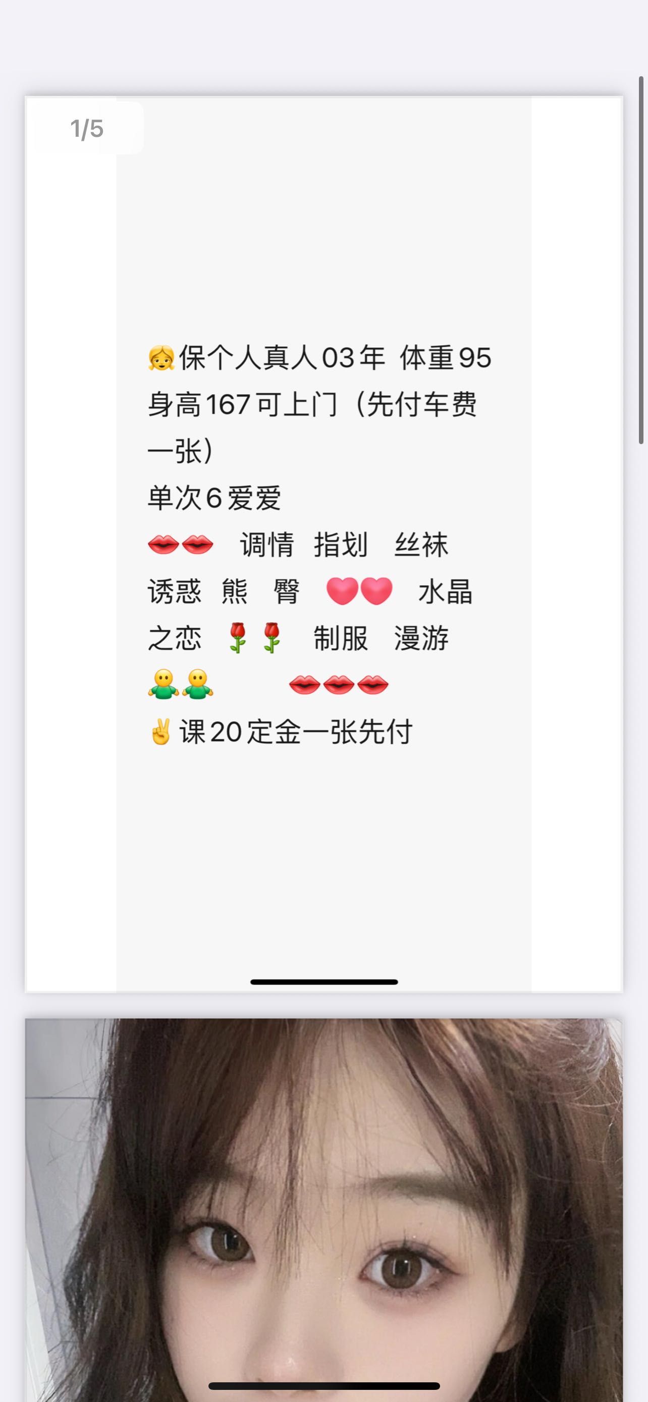 IMG_5153.png IMG_5153.png